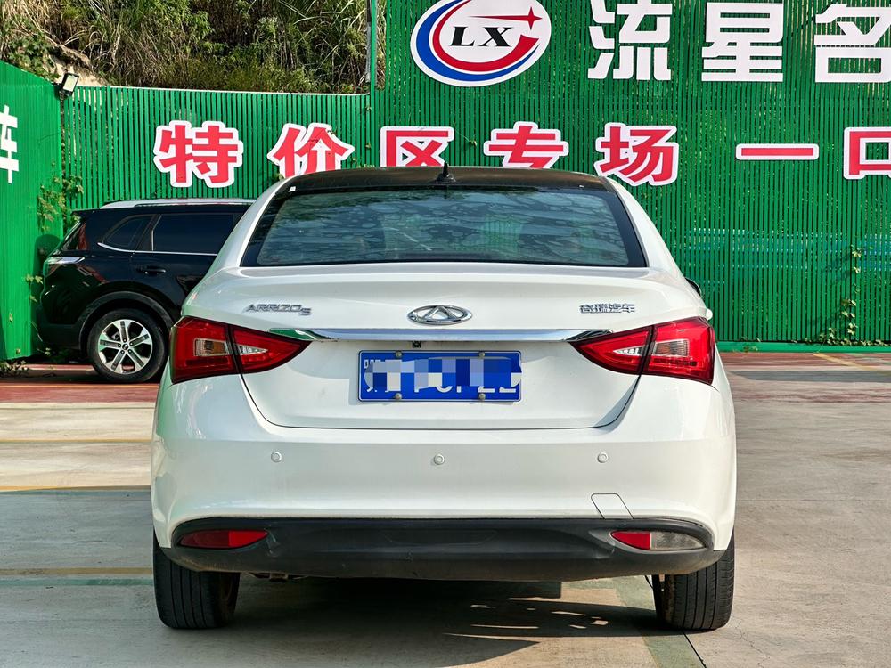 Chery Arrizo 5 2017 car image #5