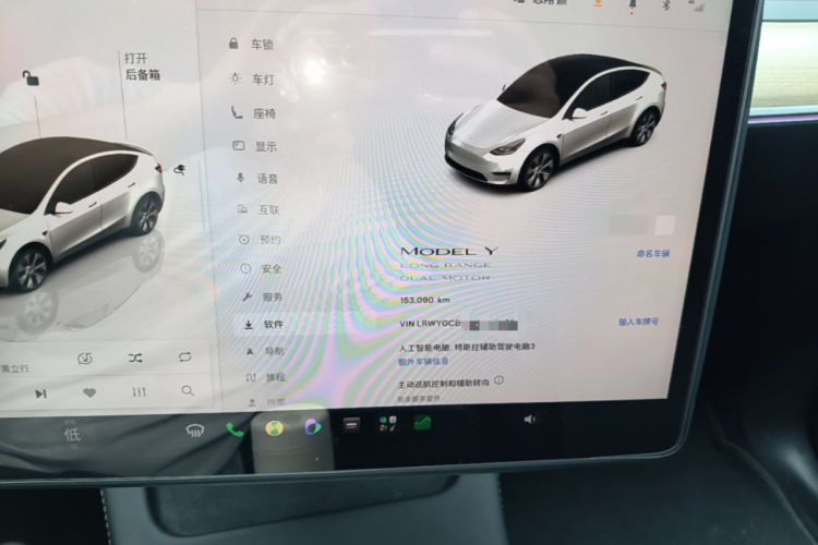 Tesla Model Y 2023 #16 Tesla Model Y 2023 car image #16