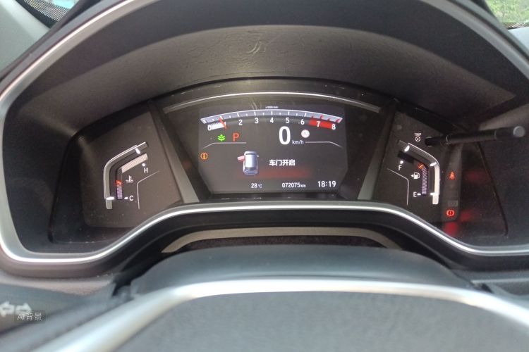 Honda CR-V 2020 car image #13