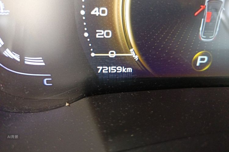 GEELY Emgrand GS 2020 car image #14