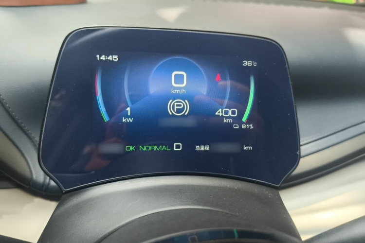 BYD Yuan Plus 2022 car image #16