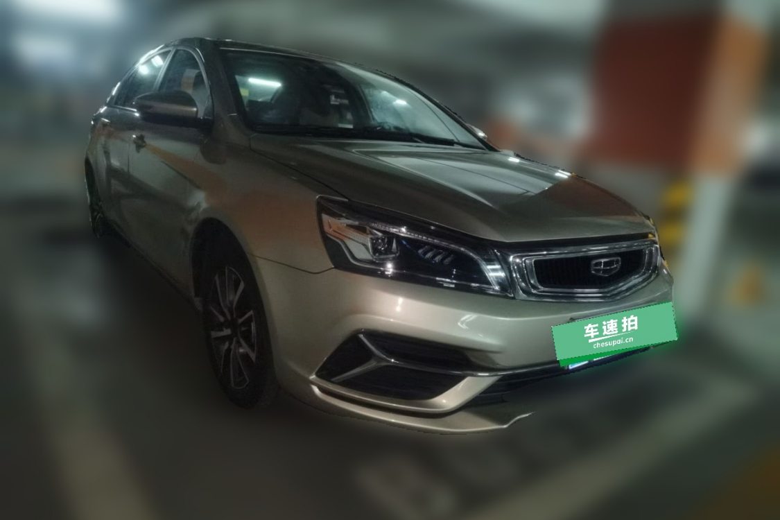 GEELY Emgrand 2020 #2 GEELY Emgrand 2020 صورة سيارة #2