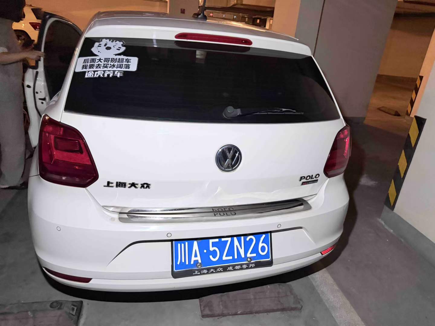 Volkswagen Polo 2014 #7 Volkswagen Polo 2014 car image #7