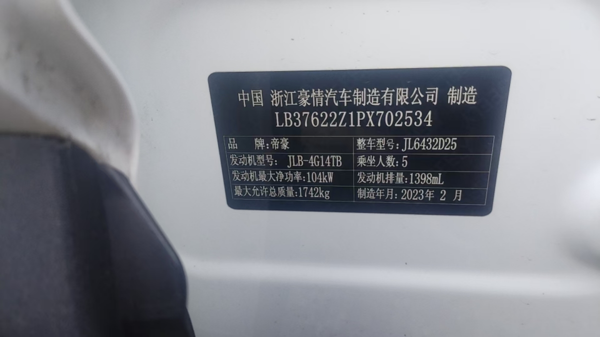 GEELY Coolray 2026 #2 GEELY Coolray 2026 صورة سيارة #2