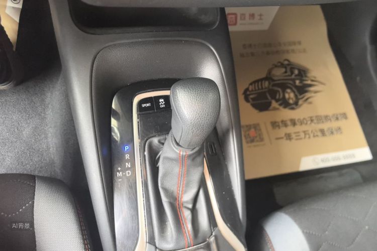 Toyota Corolla 2021 car image #16