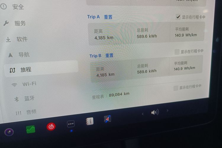 Tesla Model 3 2021 #12 Tesla Model 3 2021 car image #12