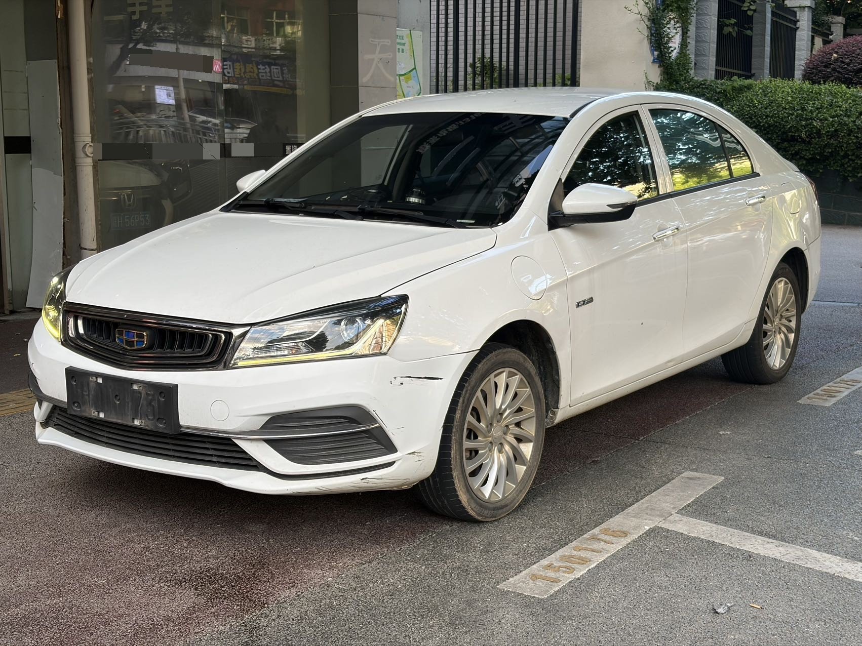 GEELY Emgrand New Energy 2021 GEELY Emgrand New Energy 2021 car image