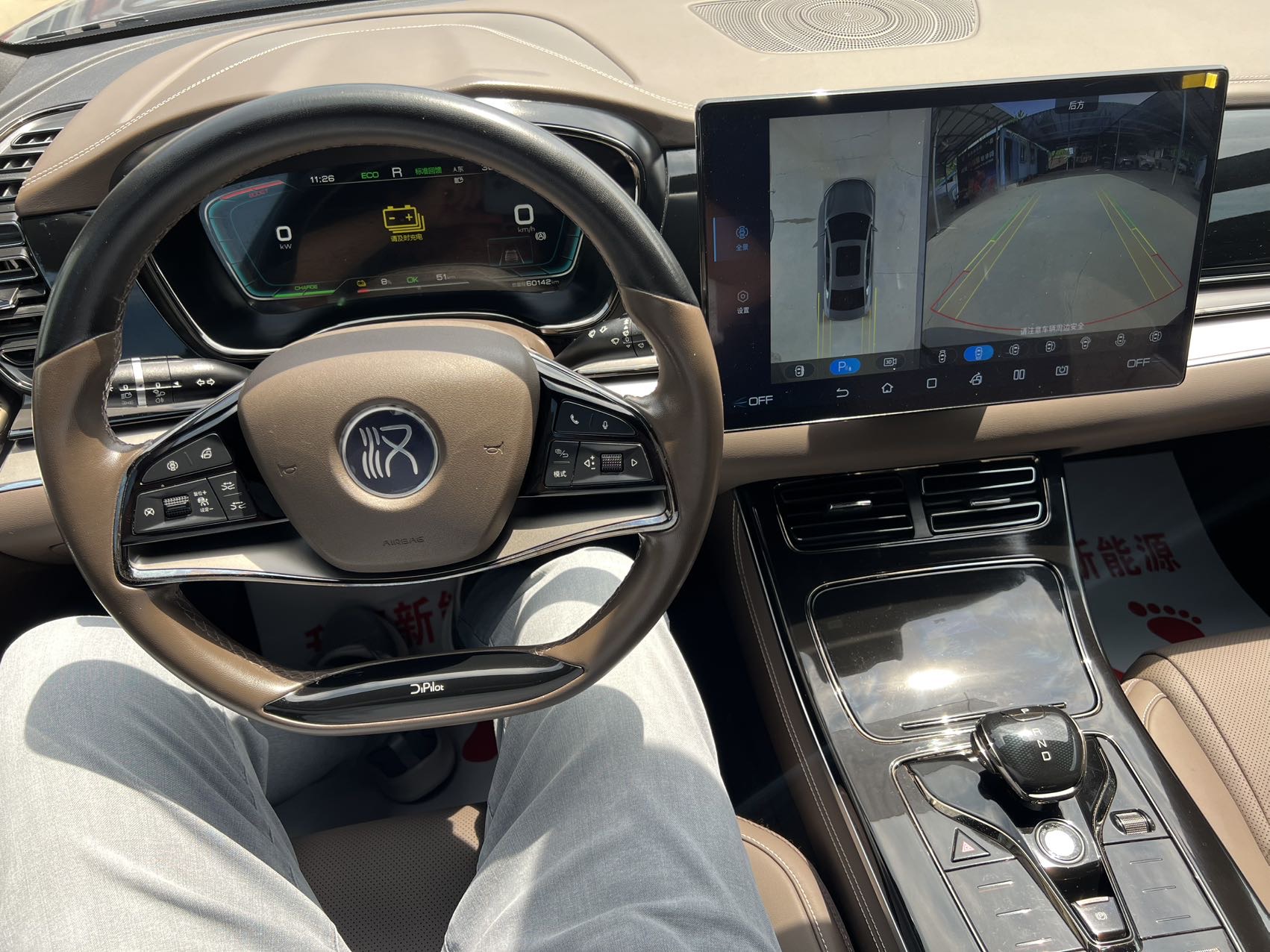 BYD Han 2023 immagine di auto #8