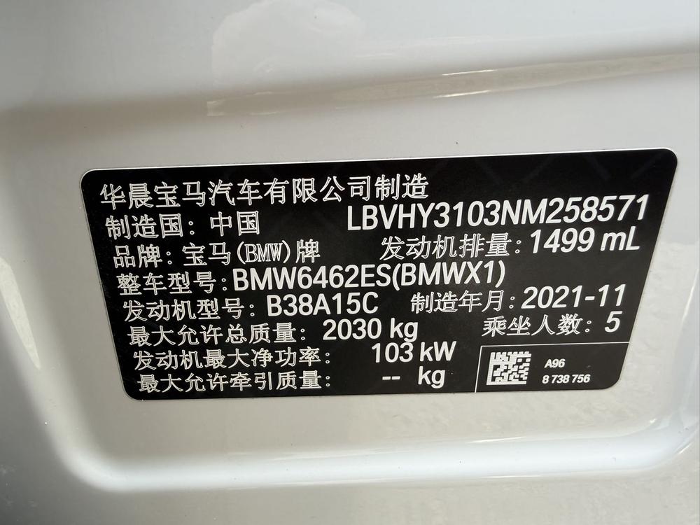 BMW X1 2022 #11 BMW X1 2022 car image #11