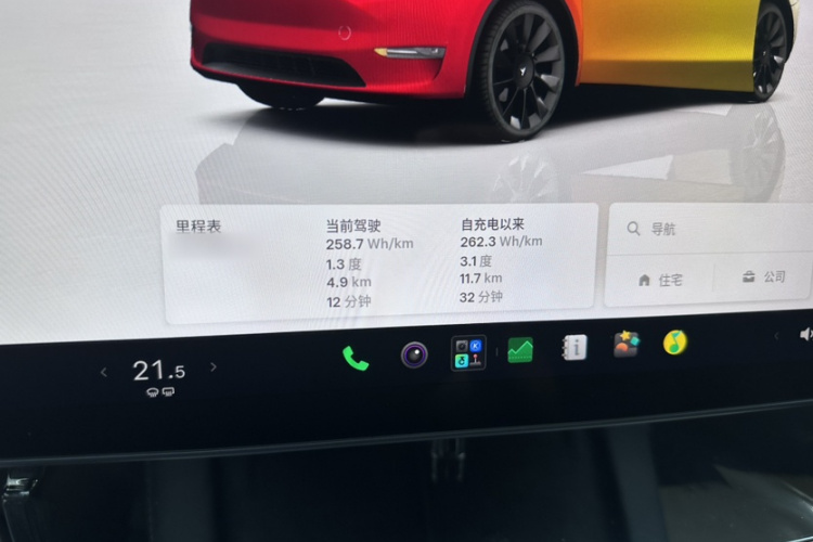 Tesla Model Y 2022 car image #18