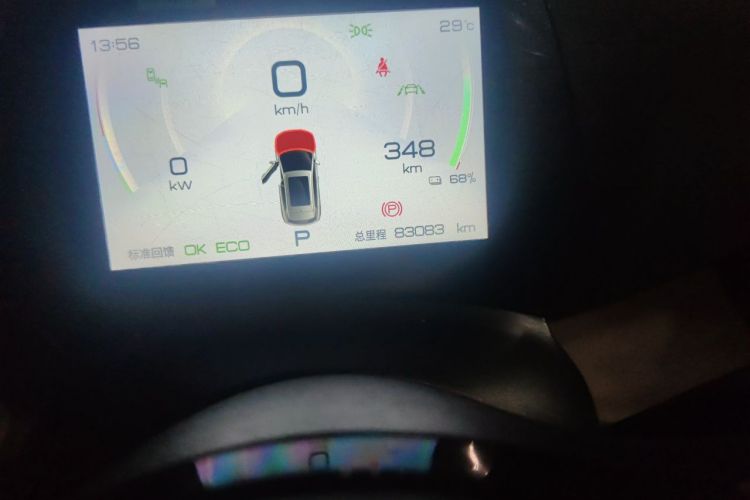 BYD Yuan Plus 2023 car image #10