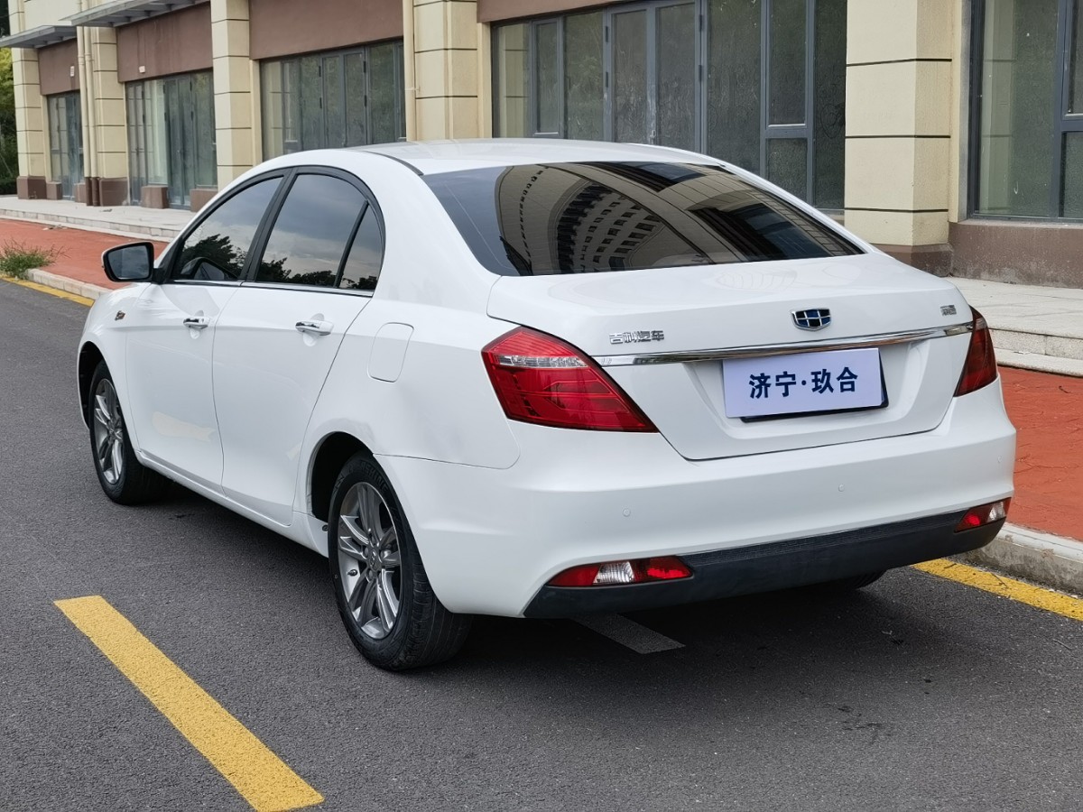 GEELY Emgrand 2017 car image #9