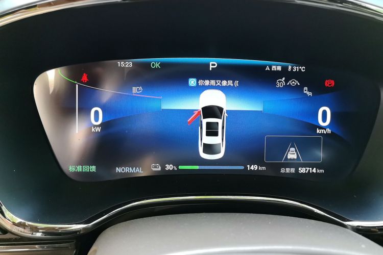 BYD Han 2024 #13 BYD Han 2024 immagine di auto #13