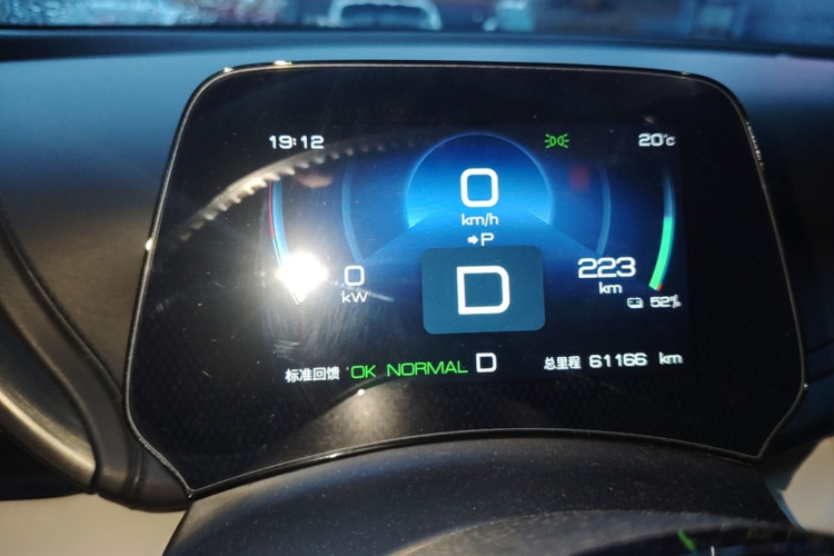 BYD Yuan Plus 2023 car image #16