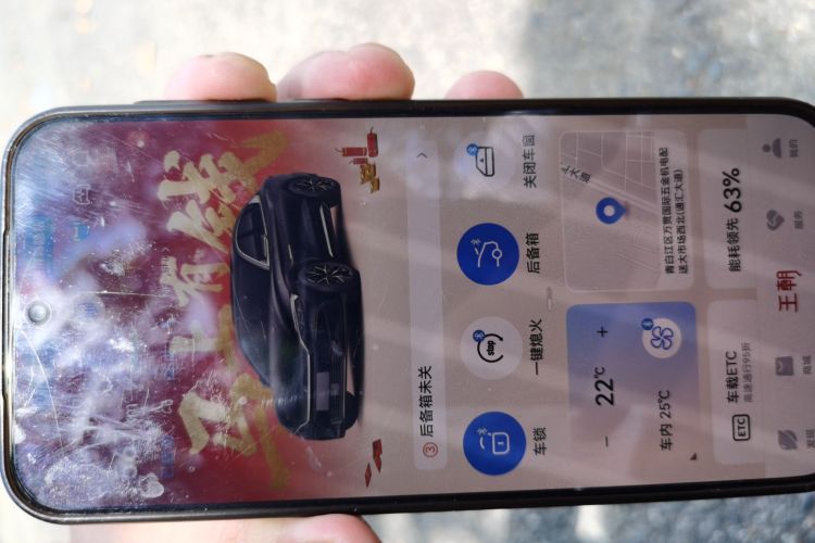 BYD Han 2024 car image #11