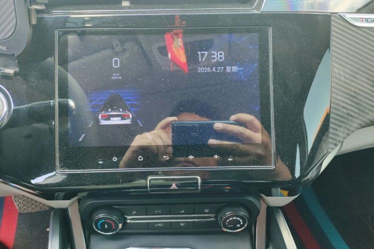 Chery Tiggo 3x 2024 car image #13