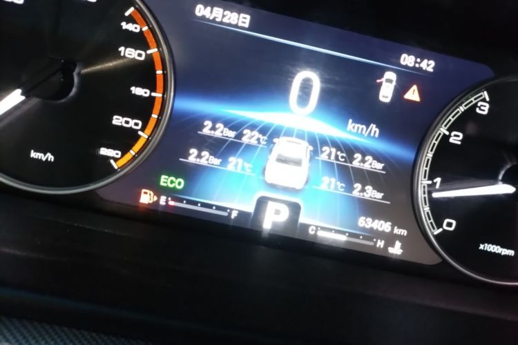 Chery Arrizo 5 2020 car image #16