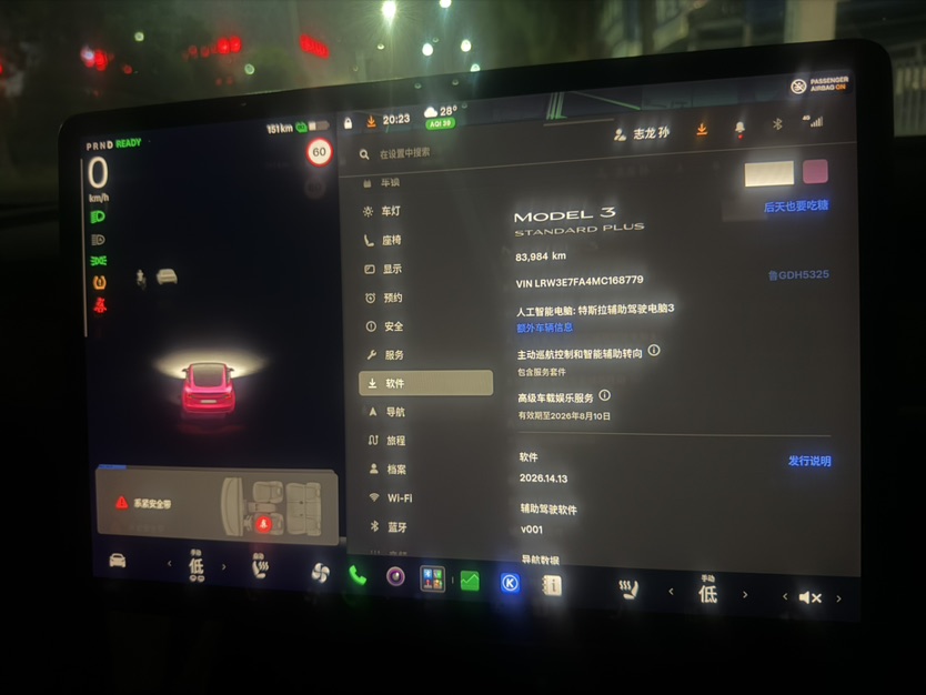 Tesla Model 3 2021 #4 Tesla Model 3 2021 car image #4