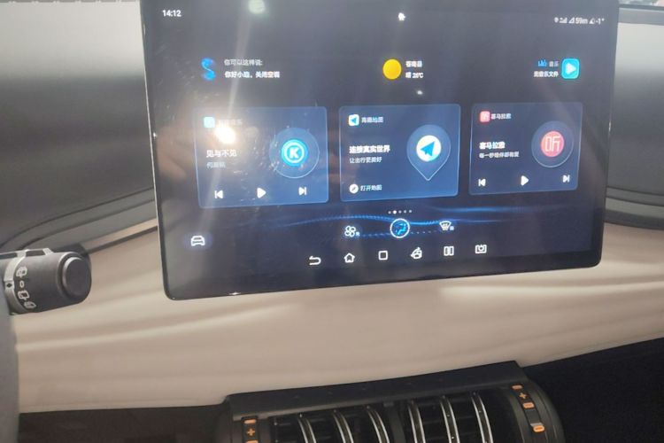 BYD Yuan Plus 2024 car image #13