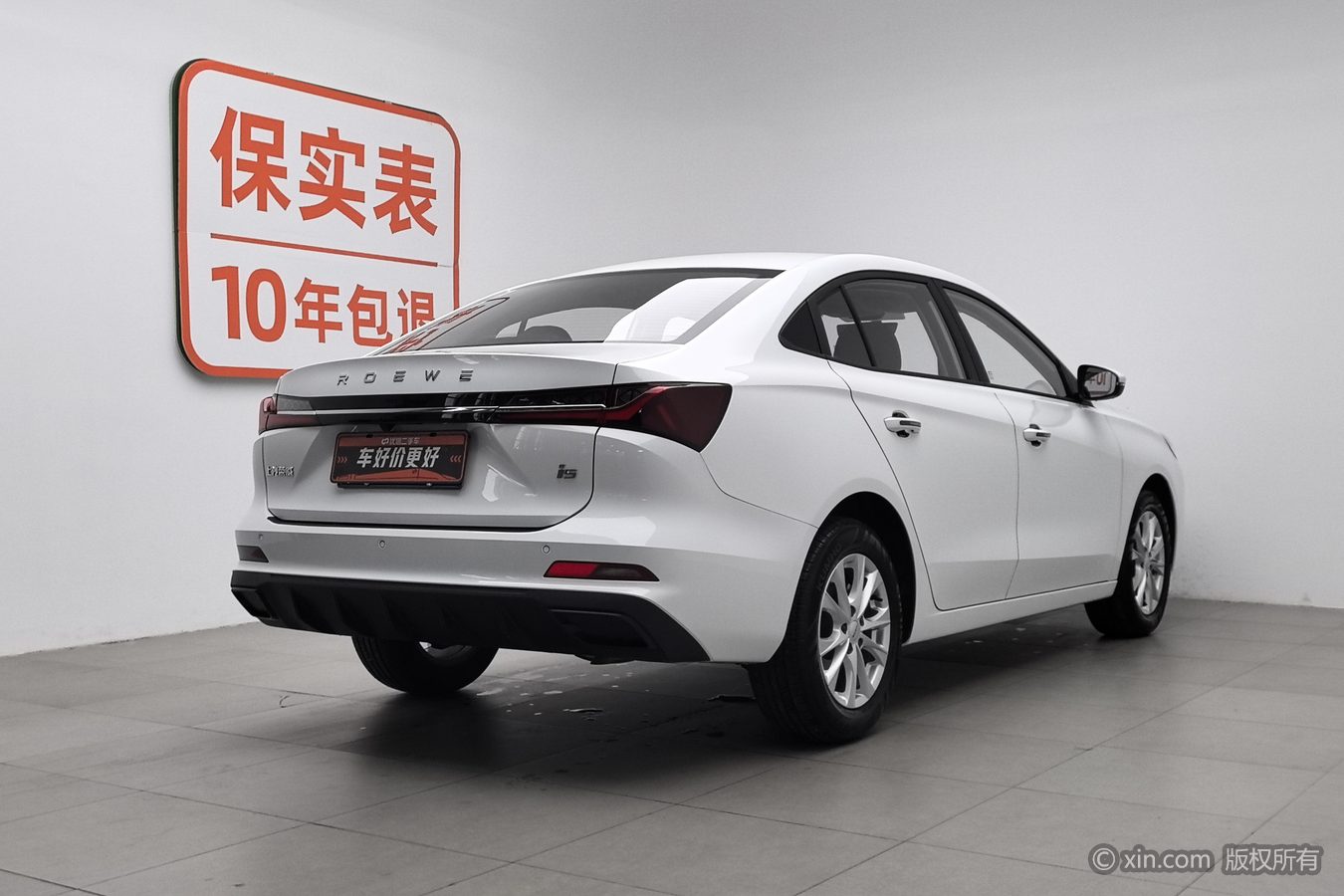 荣威 荣威i5 2025 汽车图片 #3