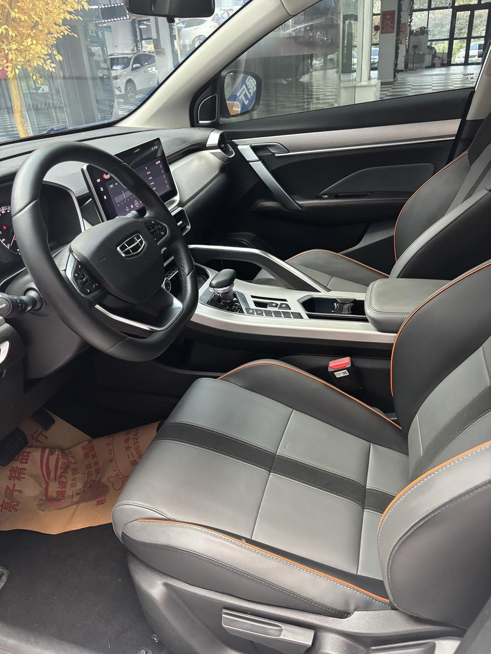 GEELY Coolray 2023 #7 GEELY Coolray 2023 imagem de carro #7