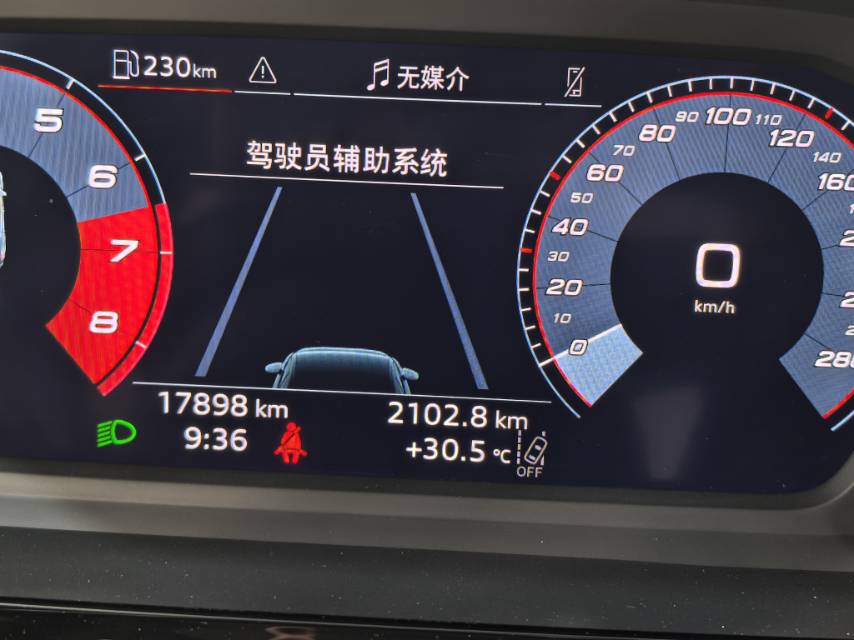 奥迪 奥迪A3 2025 汽车图片 #6