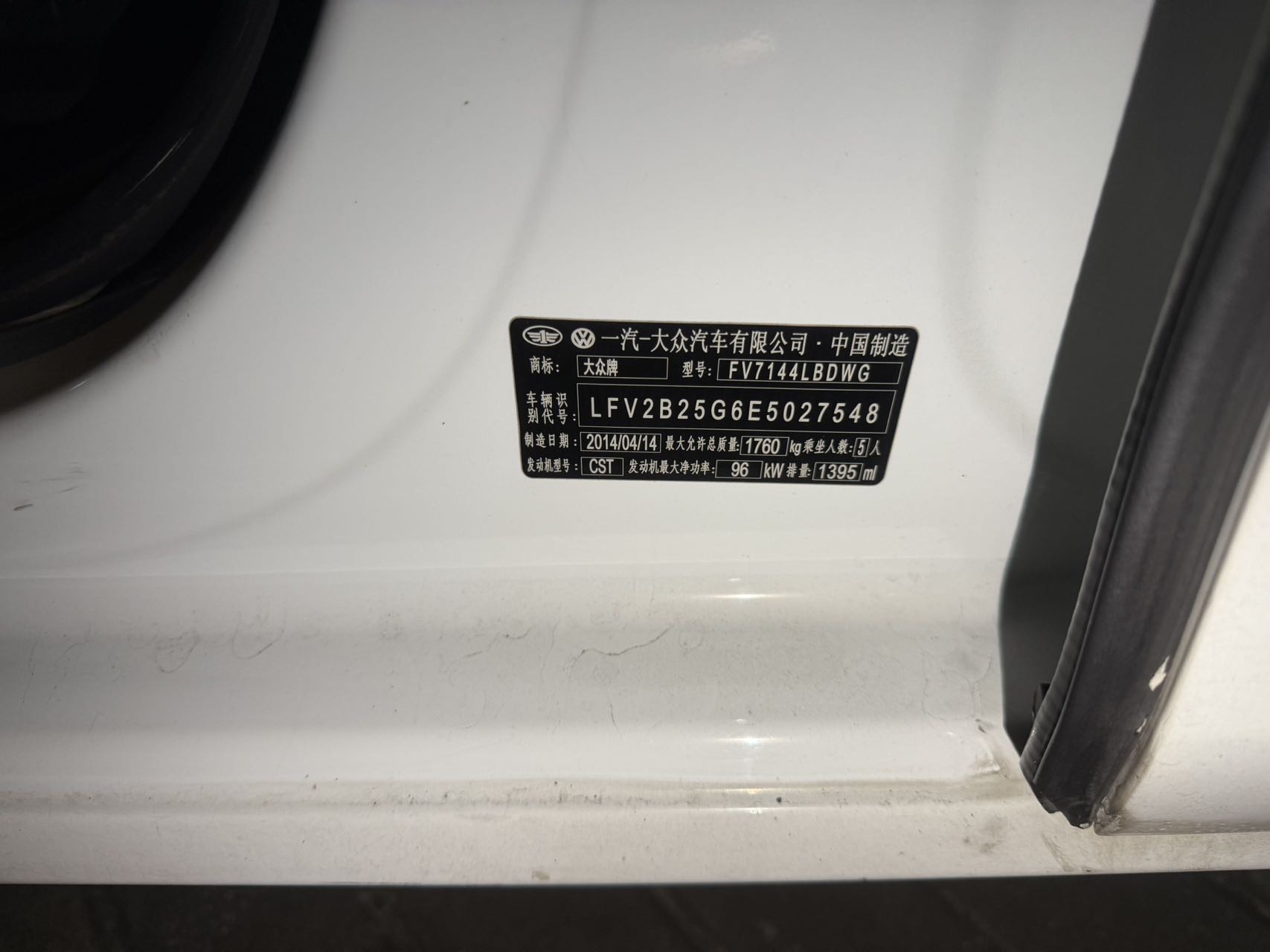 Volkswagen Golf 2014 car image #7