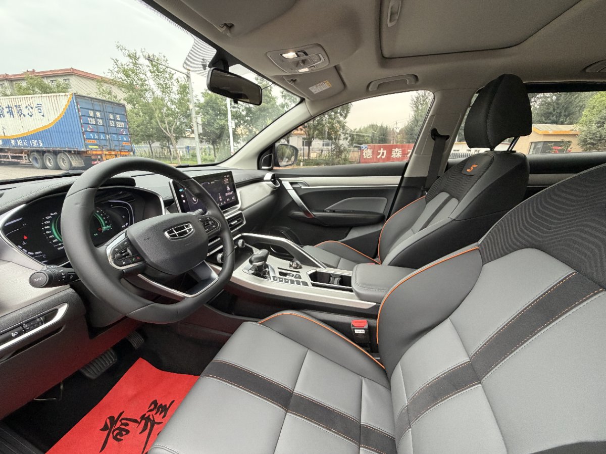 GEELY Coolray 2023 car image #6