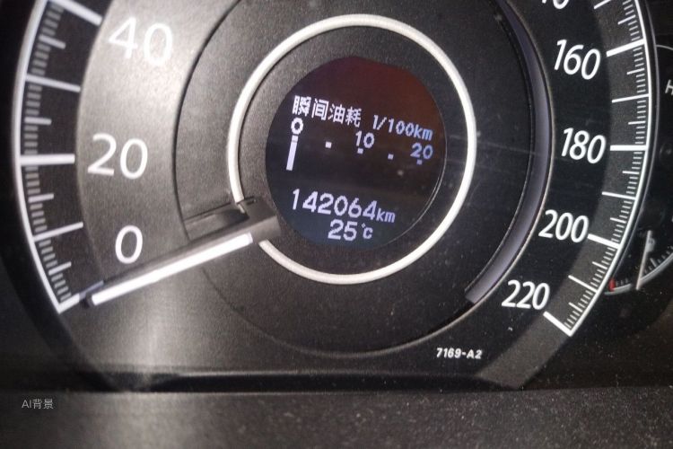 Honda CR-V 2015 #14 Honda CR-V 2015 car image #14