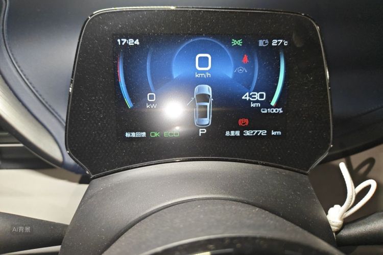 BYD Yuan Plus 2022 #14 BYD Yuan Plus 2022 car image #14