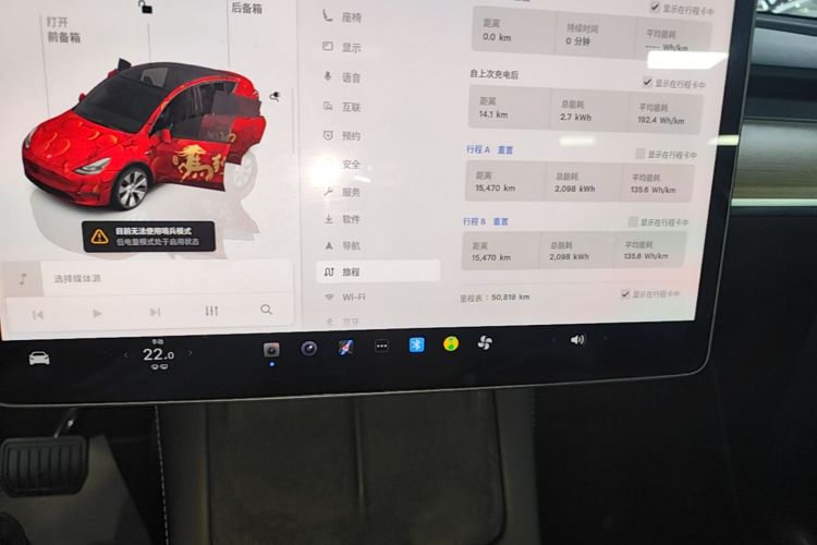 Tesla Model Y 2023 car image #12