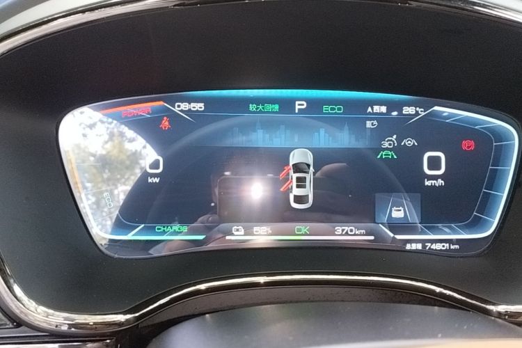 BYD Han 2022 #12 BYD Han 2022 immagine di auto #12