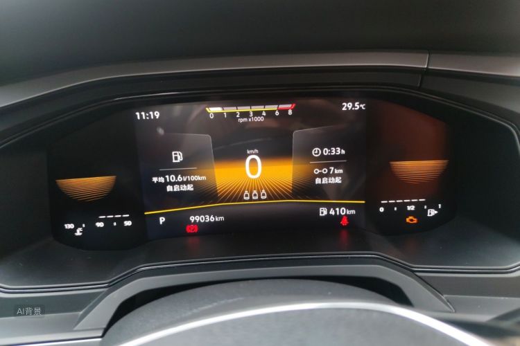 Volkswagen Polo 2023 car image #13