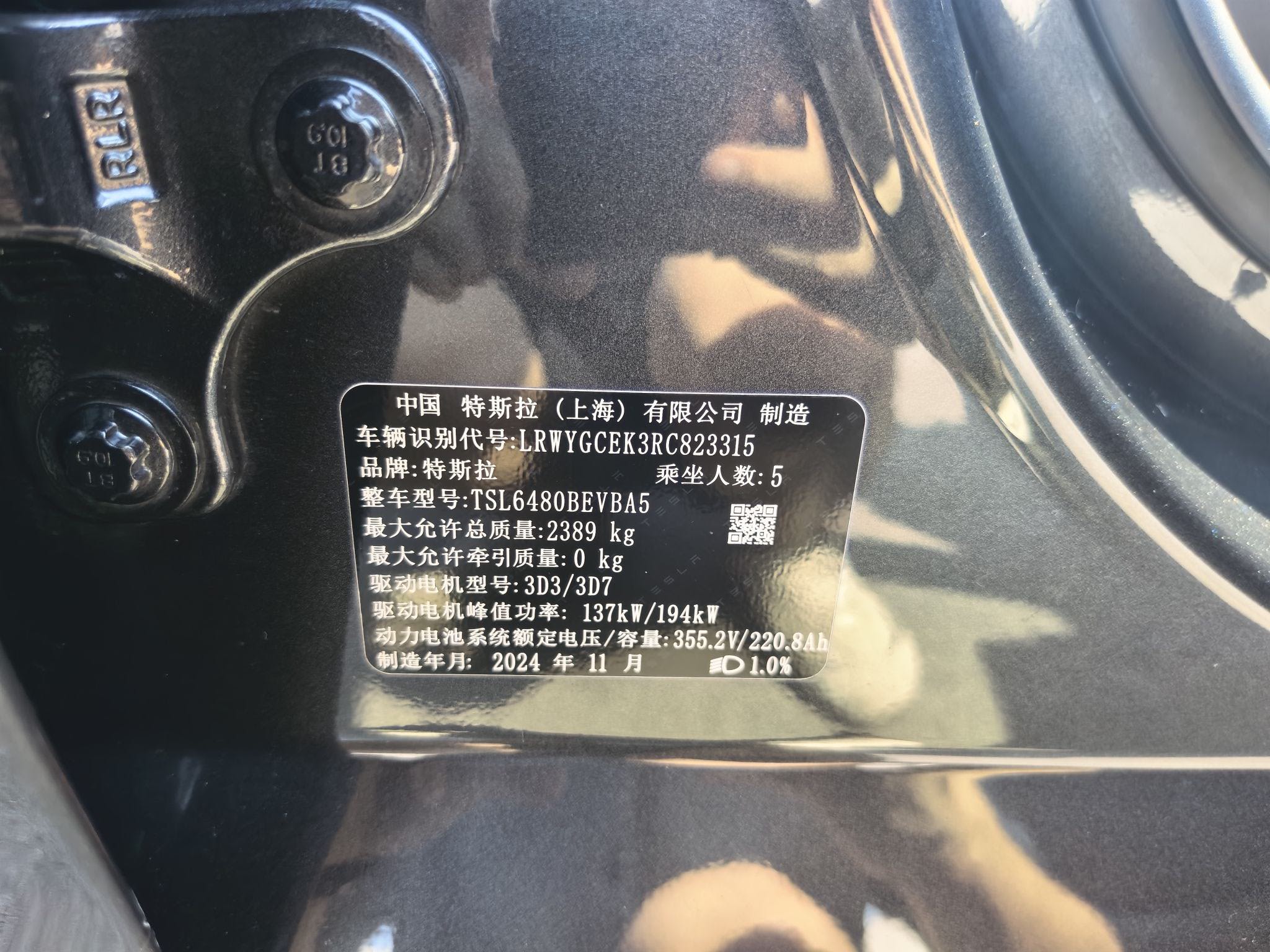 Tesla Model Y 2024 #8 Tesla Model Y 2024 car image #8