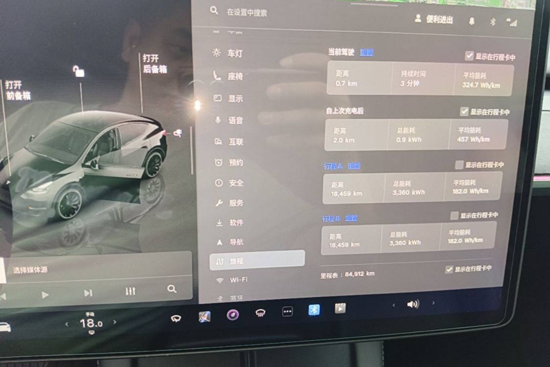 Tesla Model Y 2024 صورة سيارة #18
