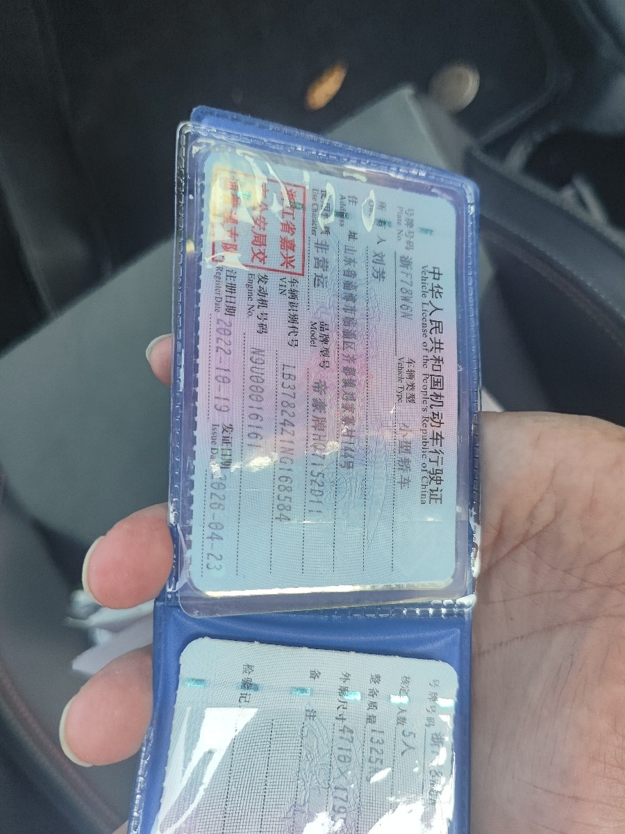 GEELY Binray 2022 #10 GEELY Binray 2022 صورة سيارة #10