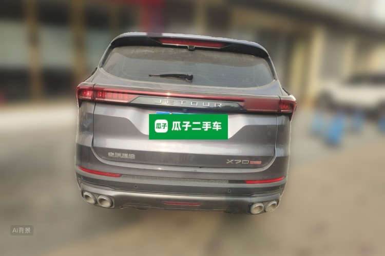 Jetour X70 PLUS 2023 car image #6