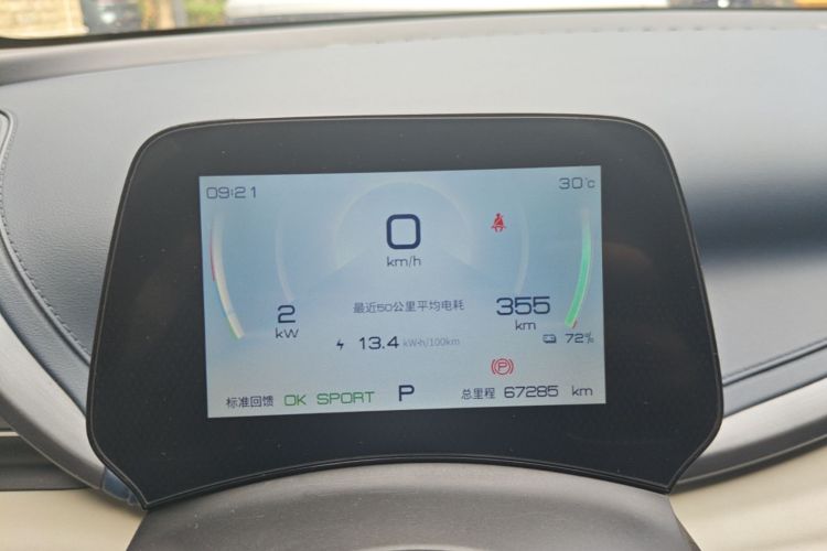 BYD Yuan Plus 2023 car image #12