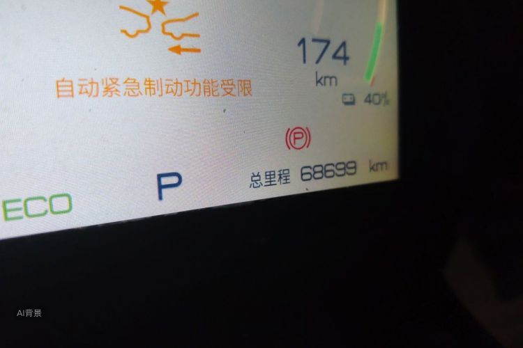 BYD Yuan Plus 2022 car image #14