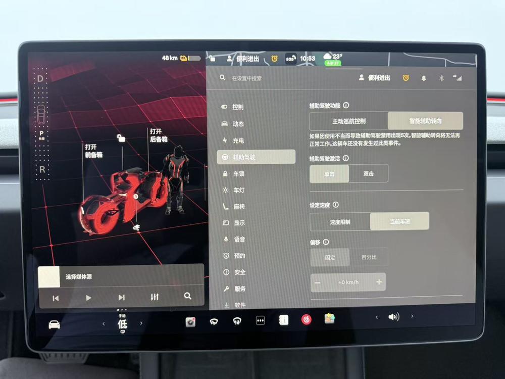 Tesla Model 3 2024 imagem de carro #7