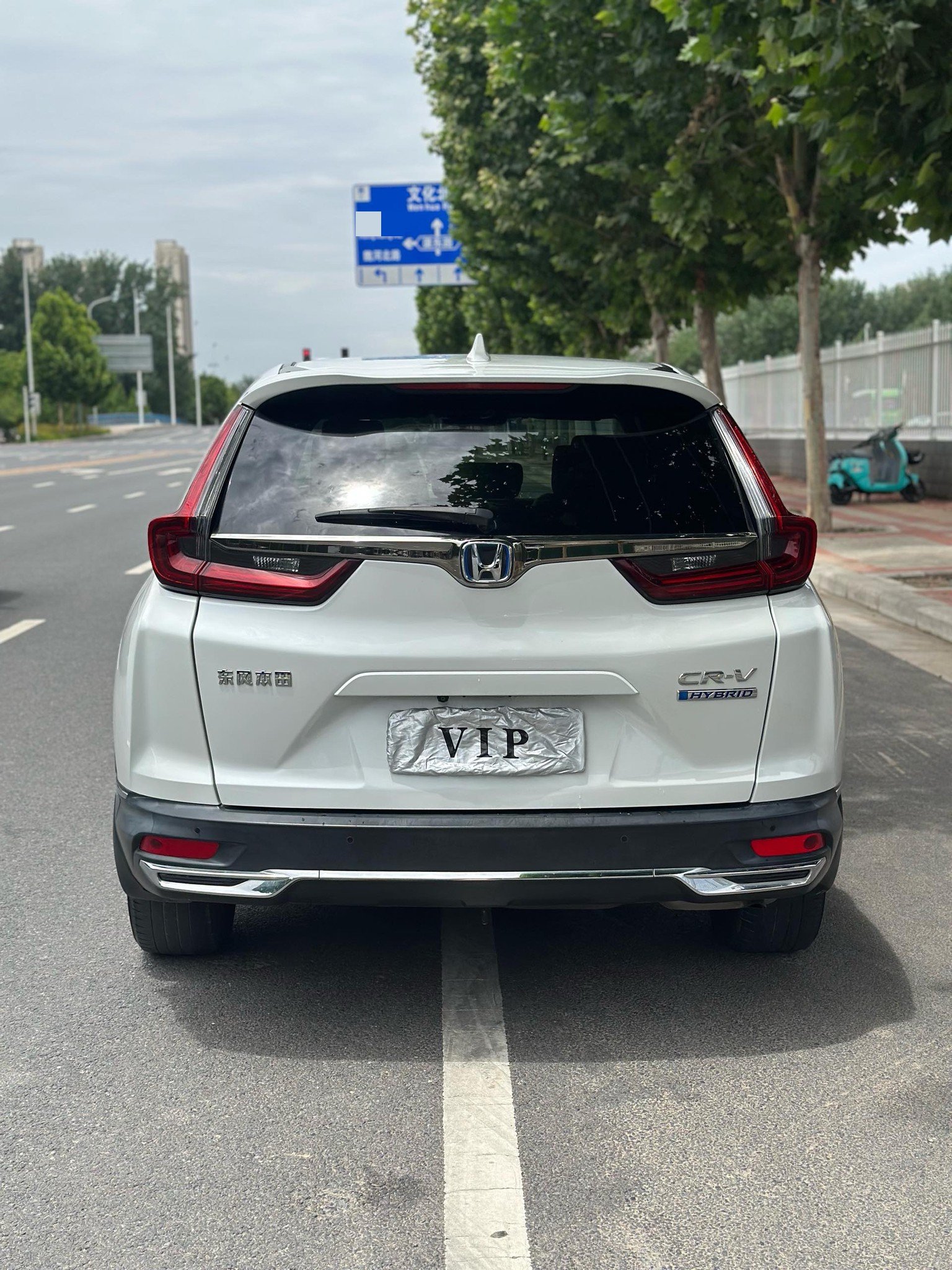 Honda CR-V 2020 #7 Honda CR-V 2020 صورة سيارة #7
