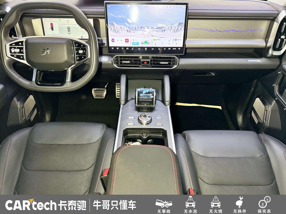 2024 imagen de coche #20
