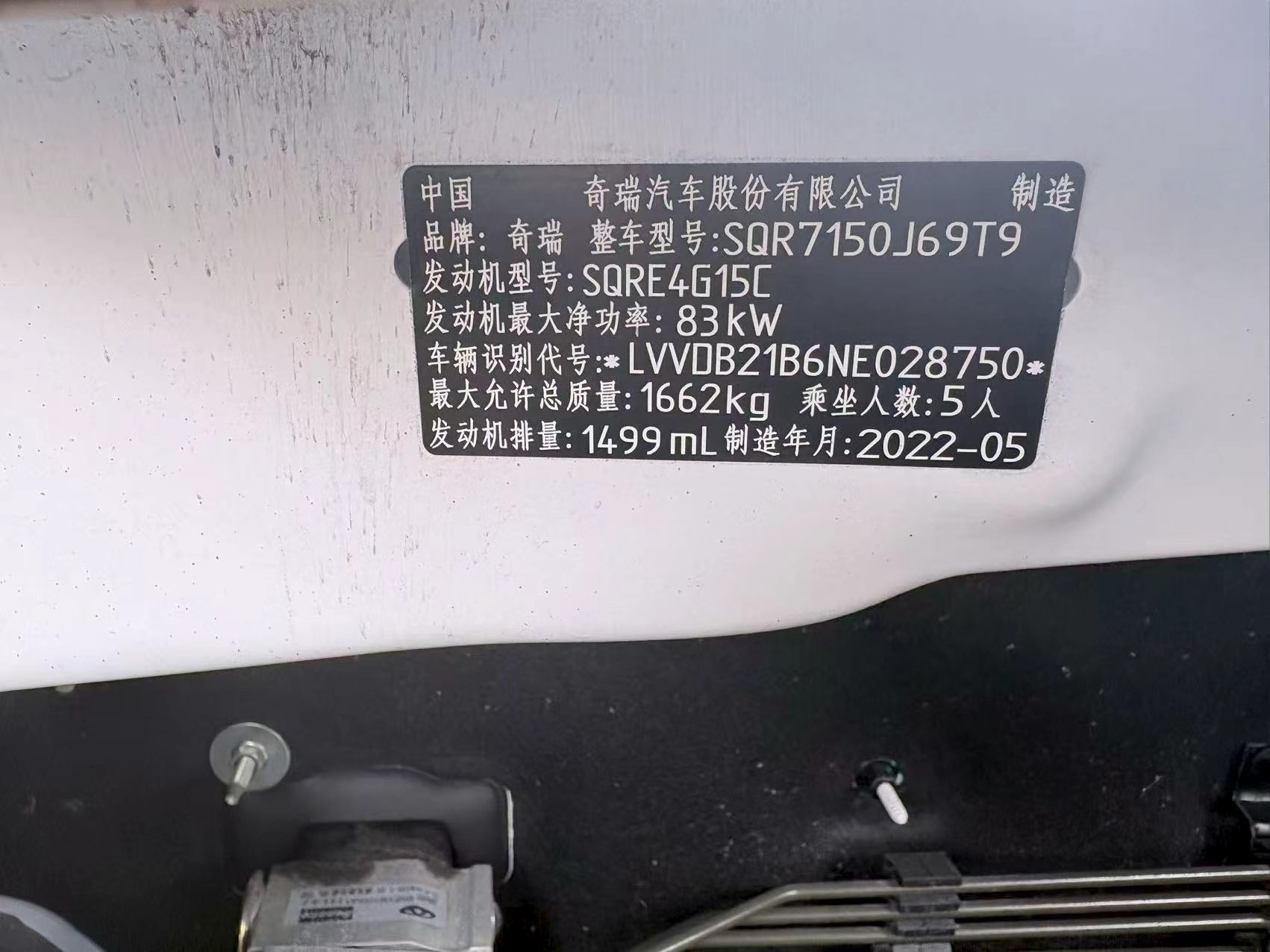 Chery Tiggo 3x 2022 #12 Chery Tiggo 3x 2022 car image #12