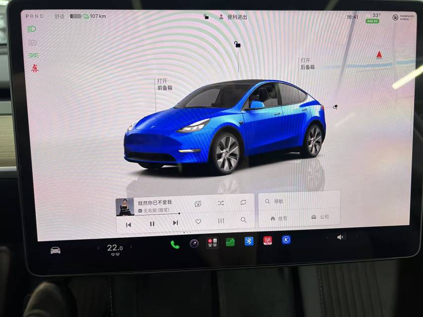 Tesla Model Y 2022 car image #17