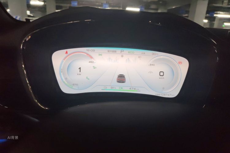 BYD Han 2021 car image #13