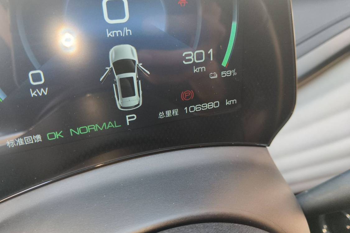 BYD Yuan Plus 2024 #25 BYD Yuan Plus 2024 car image #25