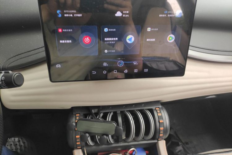 BYD Yuan Plus 2023 car image #15
