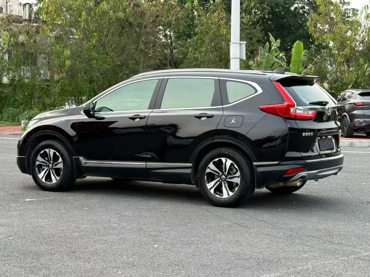 Honda CR-V 2020 #7 Honda CR-V 2020 car image #7