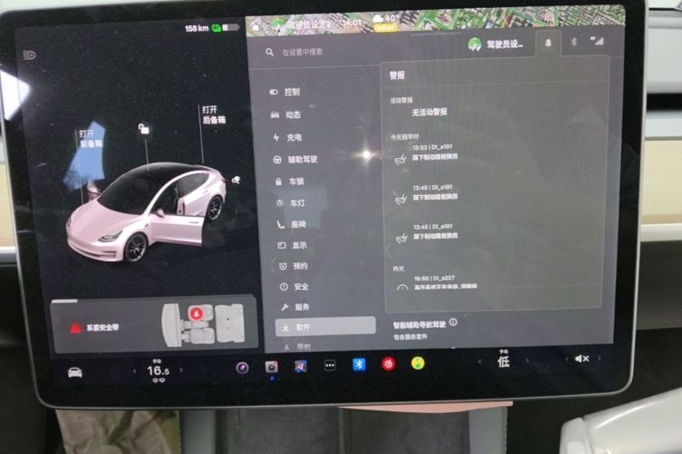 Tesla Model 3 2021 car image #17