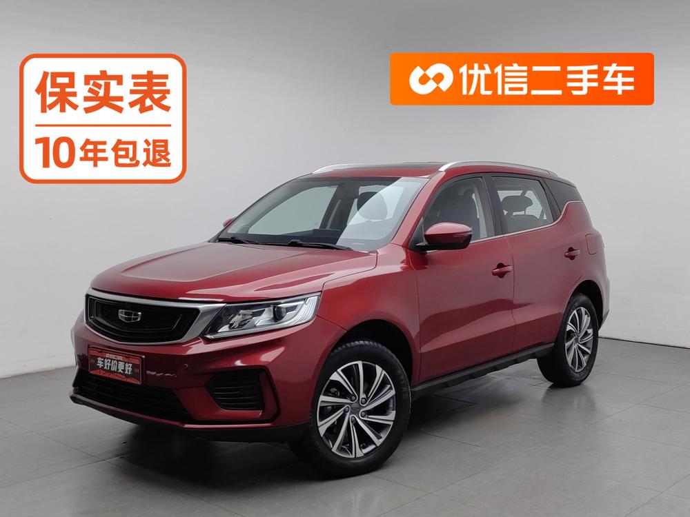 GEELY Vision X6 2020 GEELY Vision X6 2020 صورة سيارة